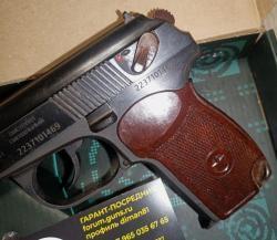 Сигнальный пистолет K1911 KURS compact под 10ТК МР-371 МР371 MP-371 MP371