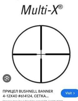 Bushnell sportview 4-12*40