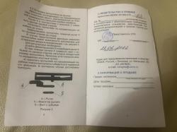 Быстросъемный боковой кронштейн ВОМЗ с Weaver для СВД/Тигр низкий (076-03)