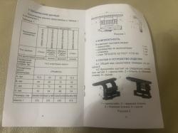 Быстросъемный боковой кронштейн ВОМЗ с Weaver для СВД/Тигр низкий (076-03)