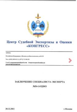 Быстросъемный газоразгруженный ДТКП закрытого типа Alfa Arms Blackout, кал.7,62/.30