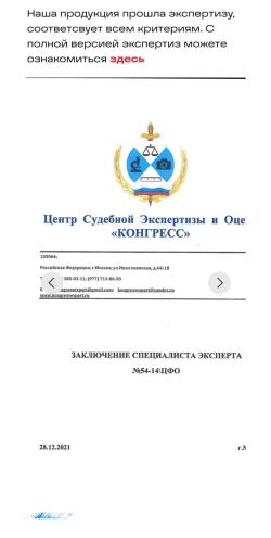 БЫСТРОСЪЁМНЫЙ модератор и ДТК ALFA ARMS