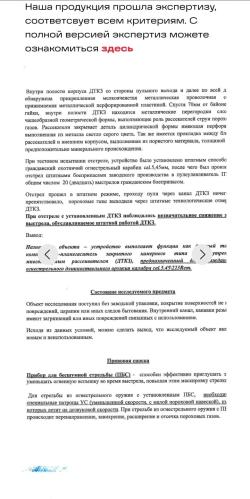 БЫСТРОСЪЁМНЫЙ модератор и ДТК ALFA ARMS