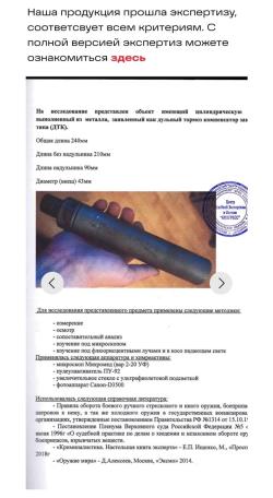 БЫСТРОСЪЁМНЫЙ модератор и ДТК ALFA ARMS