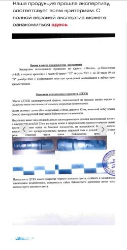 БЫСТРОСЪЁМНЫЙ модератор и ДТК ALFA ARMS