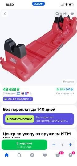 Центр по уходу за оружием MTM Gun Vise