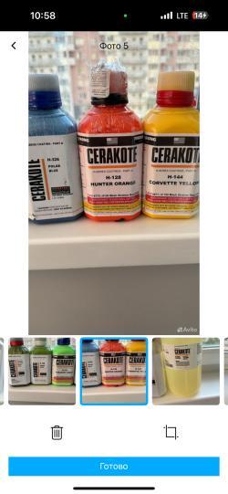 Cerakote оружейное керамическое покрытие