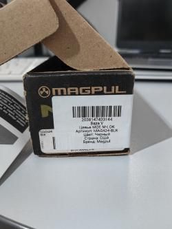 Цевье Magpul MOE AR 3500