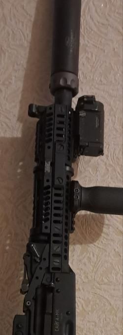 Цевье на Ак