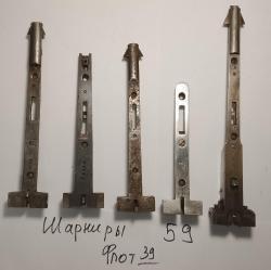 Цевья Рaзные