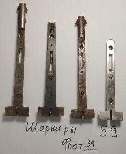 Цевья Рaзные