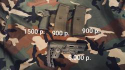 Приклад+рукоять+магазины хаки для ar15