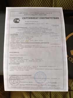 Chapuis RGP 12/76