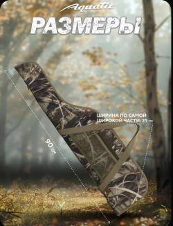 Чехол для ружья с оптикой 90см