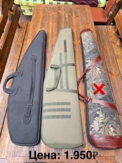 Чехол для ружья