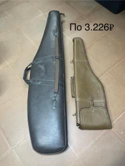 Чехол для ружья
