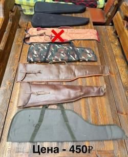 Чехол для ружья