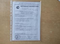 Chiappa SAA1873 Миротворец