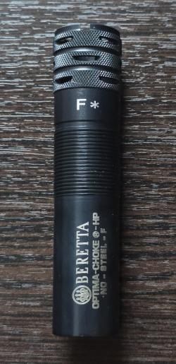 Чок Beretta OCHP портированный Full, внешний +2см.