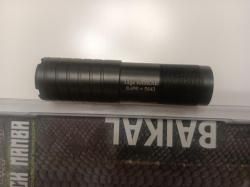 Чок Patternmaster Black Mamba