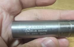 Чоки gemini 20 калибр