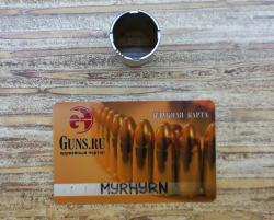 Чоки, дульные сужения на Remington 870 и Remington 11-87, Akkar (Altay Karatay Churchill)