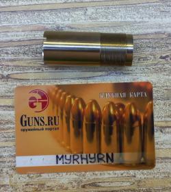 Чоки, дульные сужения на Remington 870 /11-87, Akkar (Altay Karatay) ОБНОВИЛ 01.12.2025