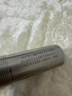 Чок Patternmaster