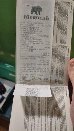 Цифровой ночной прицел Yukon 455s