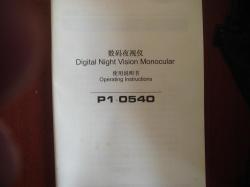 Цифровой прибор ночного видения Digital Night Vision 5x40 monocular