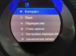 Цифровой прицел Night Crystal M6-50-940