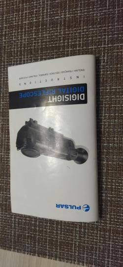 Цифровой прицел ночного видения пульсар