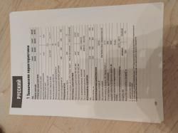 Цифровой прицел (ПНВ) Yukon Sightline N455S