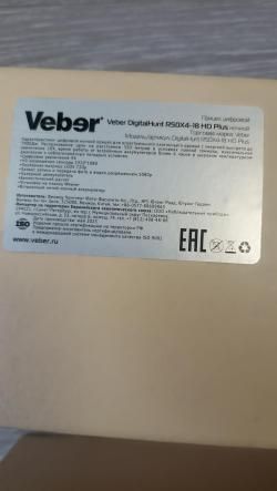 Цифровой прицел