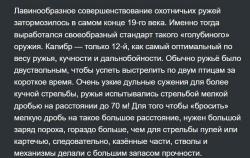   Раритет. Садочное МЦ 11-01.Охота в стиле люкс . Роял - королевский.Всего выпущено 9 шт. ЦКИБ  МЦ 11 -01  1978г реплика Royal  Purdey .  Tula MЦ 11 -01 1978 replica Royal Purdey .LUXURY. Royal pigeon  gun . The soviet union.