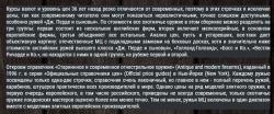   Раритет. Садочное МЦ 11-01.Охота в стиле люкс . Роял - королевский.Всего выпущено 9 шт. ЦКИБ  МЦ 11 -01  1978г реплика Royal  Purdey .  Tula the soviet union  replica Royal Purdey .LUXURY. Royal pigeon  gun . 