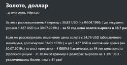   Раритет. Садочное МЦ 11-01.Охота в стиле люкс . Роял - королевский.Всего выпущено 9 шт. ЦКИБ  МЦ 11 -01  1978г реплика Royal  Purdey .  Tula the soviet union  replica Royal Purdey .LUXURY. Royal pigeon  gun . 