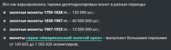   Раритет. Садочное МЦ 11-01.Охота в стиле люкс . Роял - королевский.Всего выпущено 9 шт. ЦКИБ  МЦ 11 -01  1978г реплика Royal  Purdey .  Tula the soviet union  replica Royal Purdey .LUXURY. Royal pigeon  gun . 