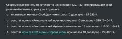   Раритет. Садочное МЦ 11-01.Охота в стиле люкс . Роял - королевский.Всего выпущено 9 шт. ЦКИБ  МЦ 11 -01  1978г реплика Royal  Purdey .  Tula the soviet union  replica Royal Purdey .LUXURY. Royal pigeon  gun . 