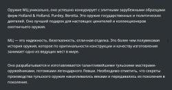   Раритет. Садочное МЦ 11-01 Royal/ Всего выпущено 9 шт.Выпускалось с 1954 по 1980 613 шт.