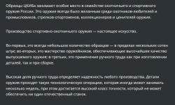   Раритет. Садочное МЦ 11-01 Royal/ Всего выпущено 9 шт.Выпускалось с 1954 по 1980 613 шт.