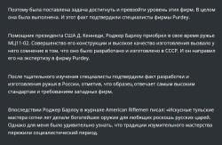   Раритет. Садочное МЦ 11-01 Royal/ Всего выпущено 9 шт.Выпускалось с 1954 по 1980 613 шт.