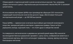   Раритет. Садочное МЦ 11-01 Royal/ Всего выпущено 9 шт.Выпускалось с 1954 по 1980 613 шт.