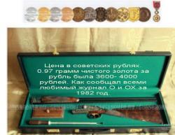   Раритет. Садочное МЦ 11-01 Royal/ Всего выпущено 9 шт.Выпускалось с 1954 по 1980 613 шт.