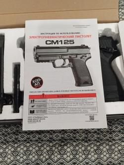 CM 125