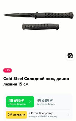 Cold Steel Ti-Lite 6 CTS-XHP (Оригинал)