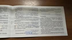 Colt 1911 ТК Техкрим