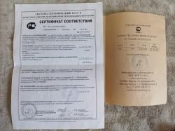 Cр-3 Вихрь НПО АЕГ Страйкбольный привод