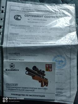 Cricket (Крикет 6,35 мм