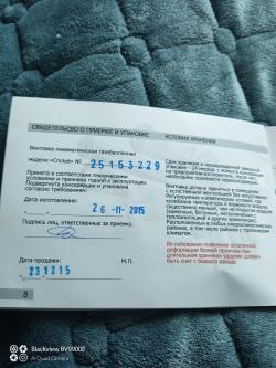 Cricket (Крикет 6,35 мм